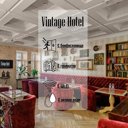 Vintage Art Hotel オデッサ エクステリア 写真