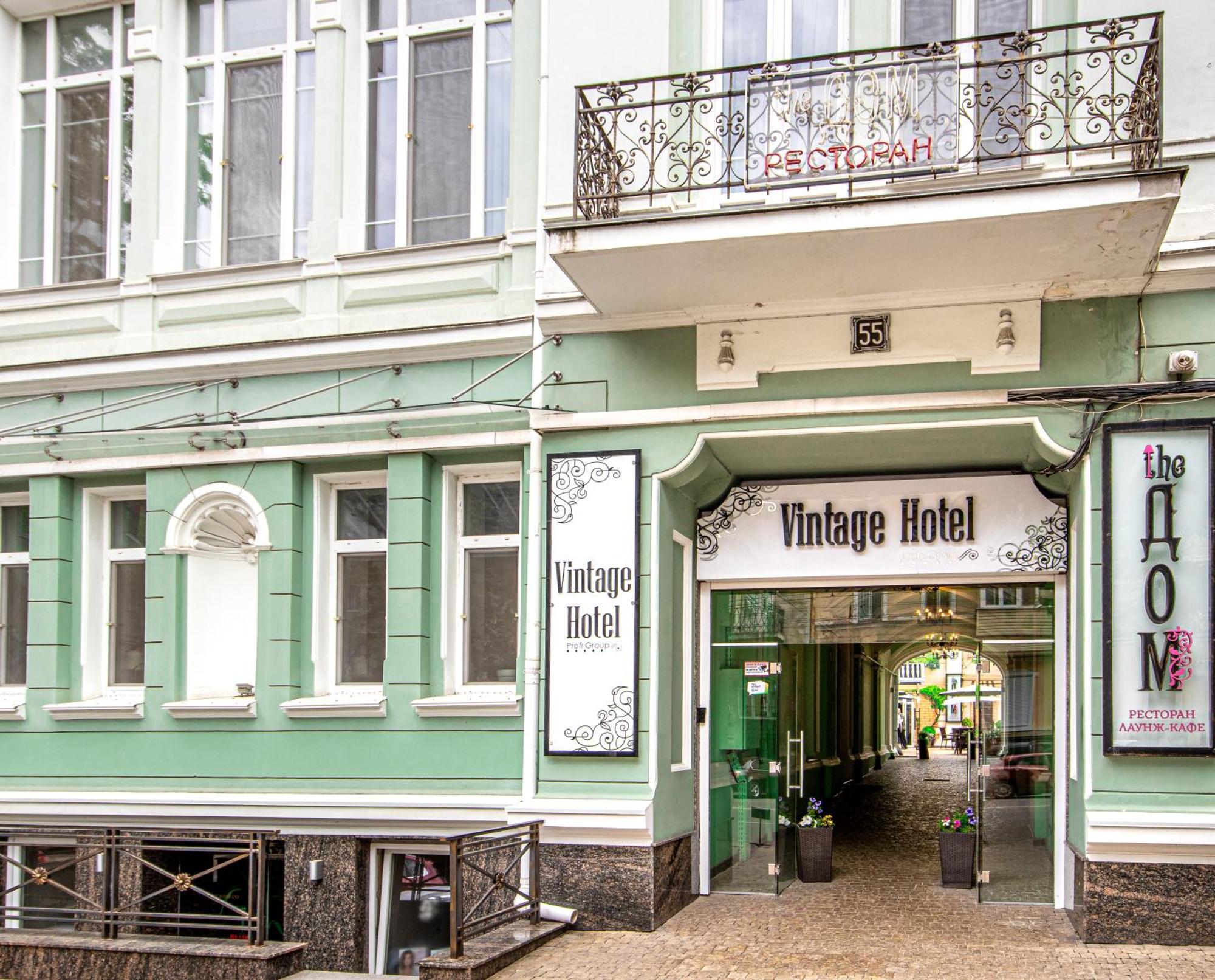 Vintage Art Hotel オデッサ エクステリア 写真