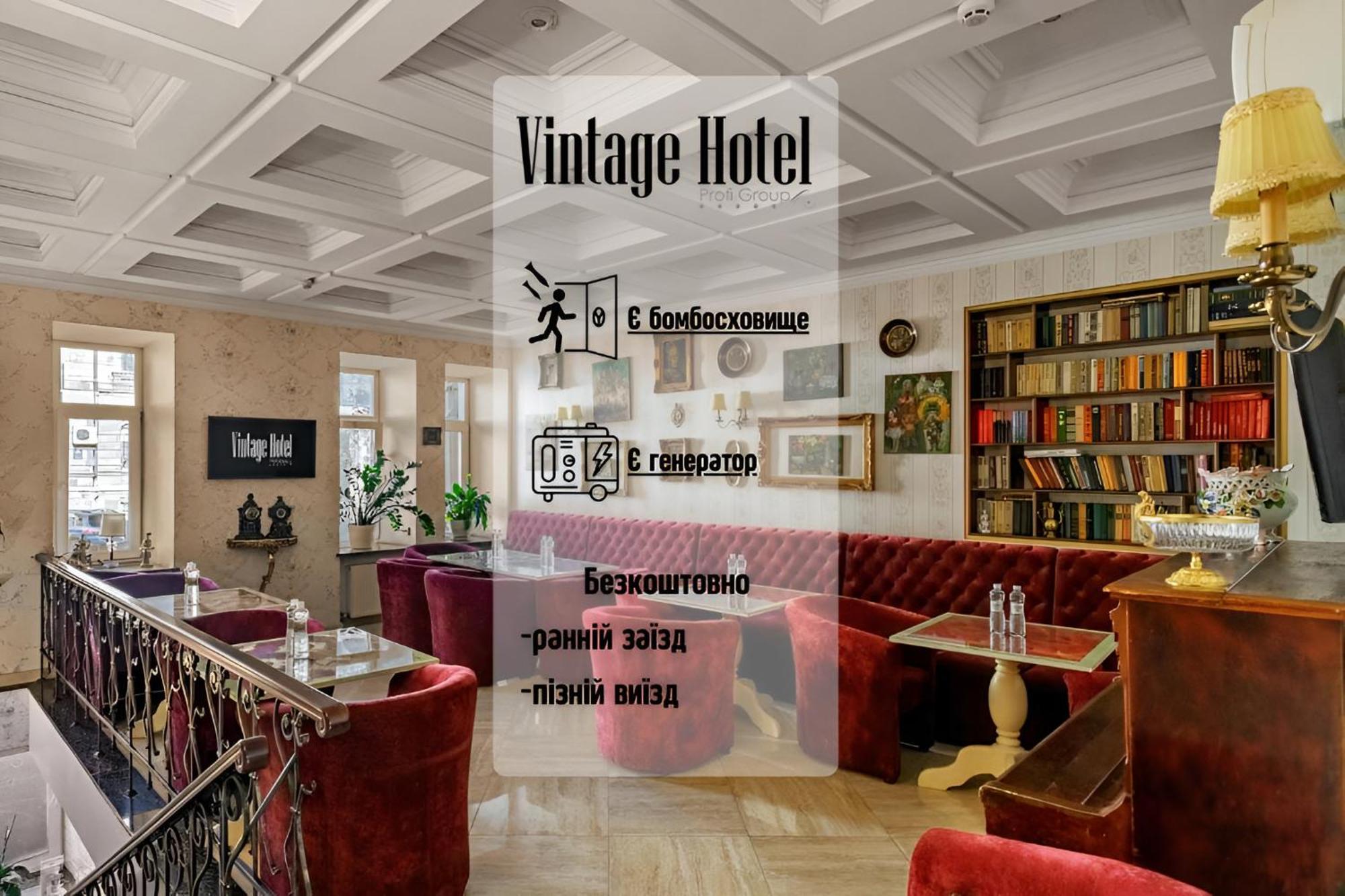 Vintage Art Hotel オデッサ エクステリア 写真