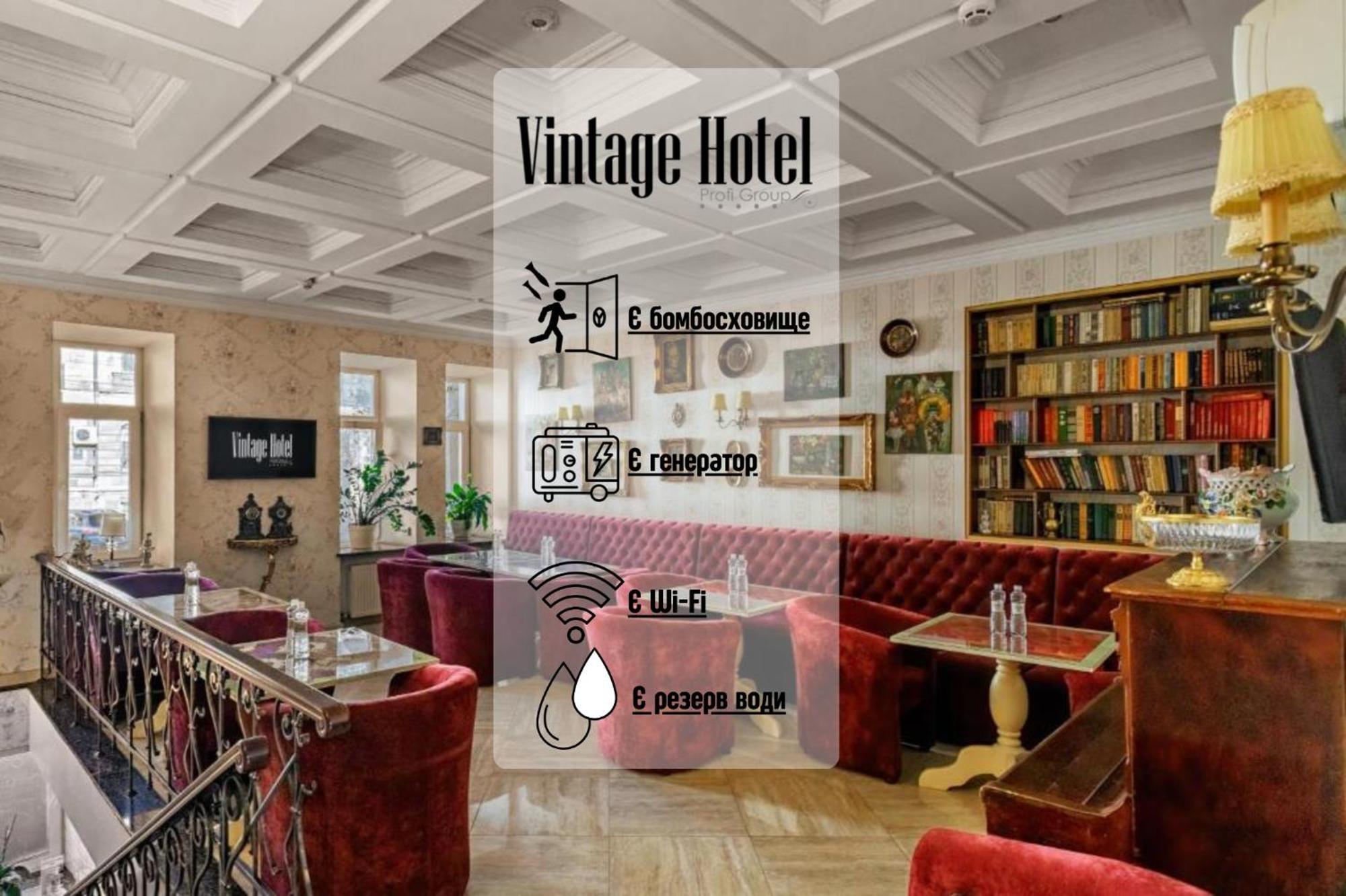 Vintage Art Hotel オデッサ エクステリア 写真